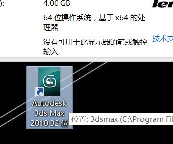 WhatsApp 链接如何生成 在安装3dmax时出现