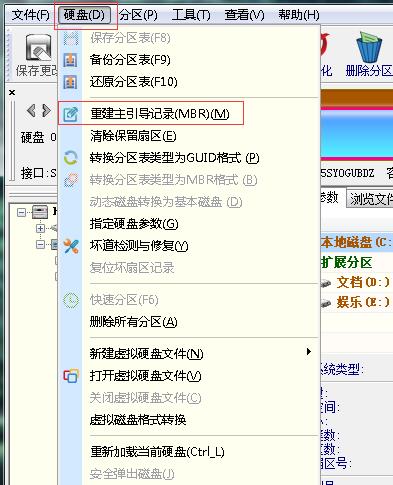 whatsapp指南 bcdboot引导修好工具怎么用