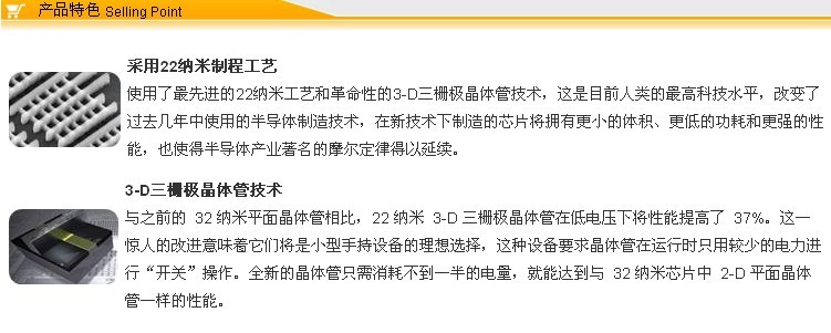 怎么下载whatsapp到小米 Intel 酷睿i7 3615QM的基本参数