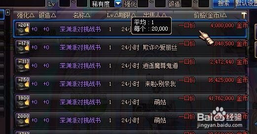 whatsapp网页版商业版官网 dnf深渊掉的ss碎片怎么办