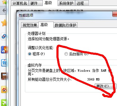 whatsapp网页版登入网络故障 win7系统的虚拟内存怎么设置?????可不可以放在C盘? 
