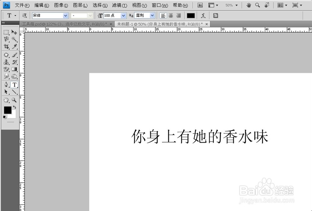 what'sapp安卓版下载 用PS修改文字,并使之与原文字效果大体一致。
