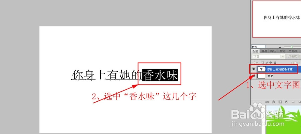 what'sapp安卓版下载 用PS修改文字,并使之与原文字效果大体一致。 what'sapp安卓版下载 用PS修改文字,并使之与原文字效果大体一致。