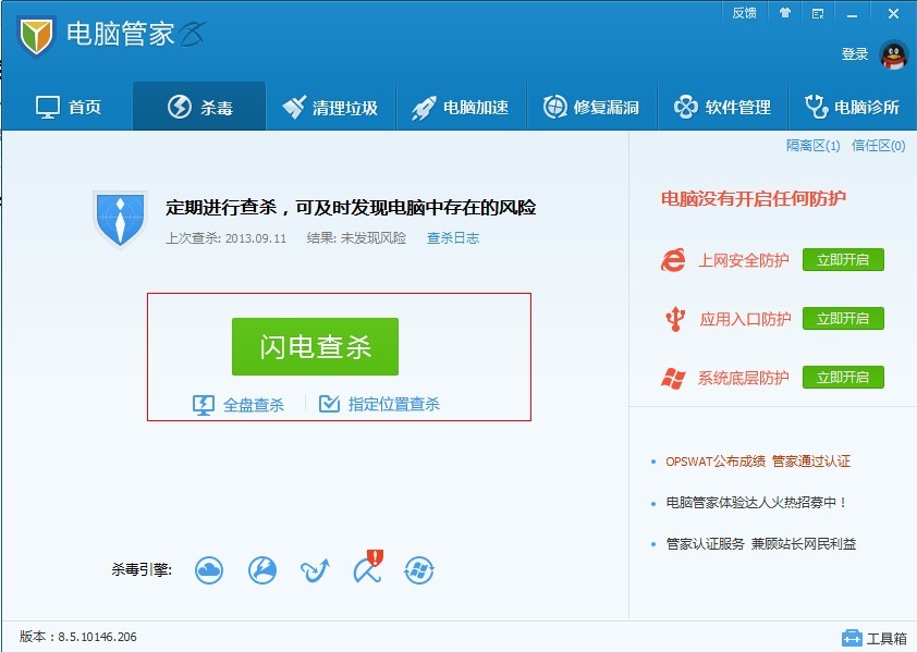 whatsapp网页版语音转换 U盘中了病毒,里头的word打开一片空白或乱码,但文件大小还