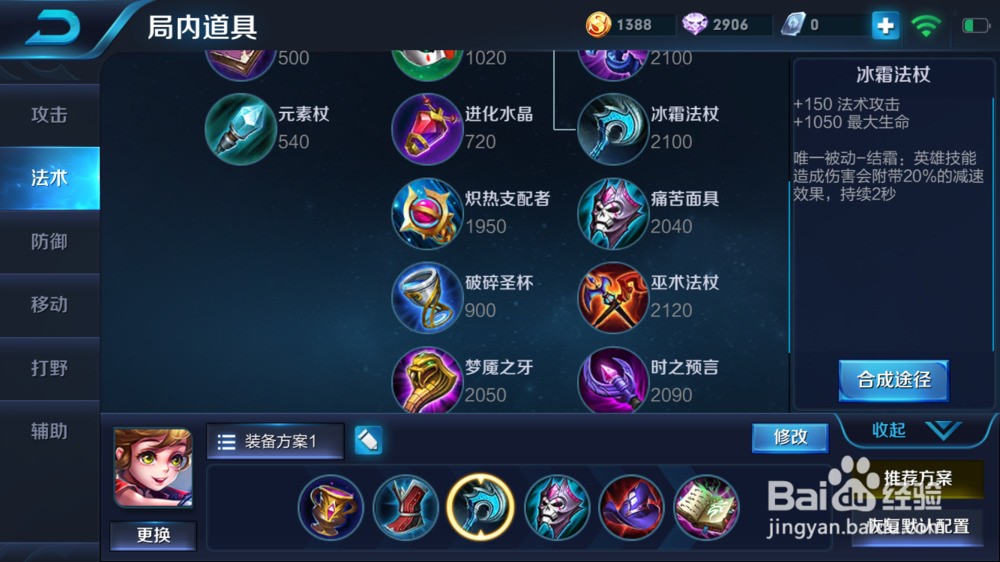 whatsapp多账号管理器包名叫什么 王者荣耀孙膑肿么玩 孙膑技巧与攻略
