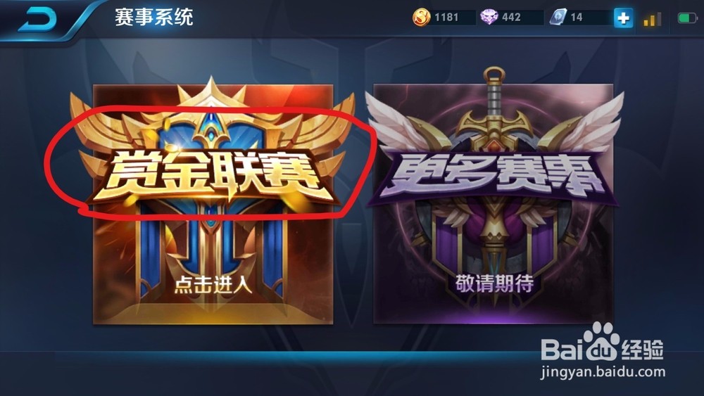 whatsapp 群发消息太多,要求审核 王者荣耀赏金联赛肿么玩 whatsapp 群发消息太多,要求审核 王者荣耀赏金联赛肿么玩