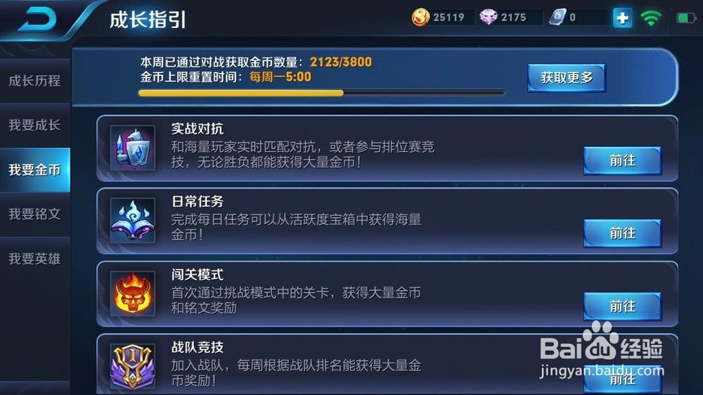 whatsapp封号怎么解决 王者荣耀肿么玩刷点卷免费版程序 whatsapp封号怎么解决 王者荣耀肿么玩刷点卷免费版程序