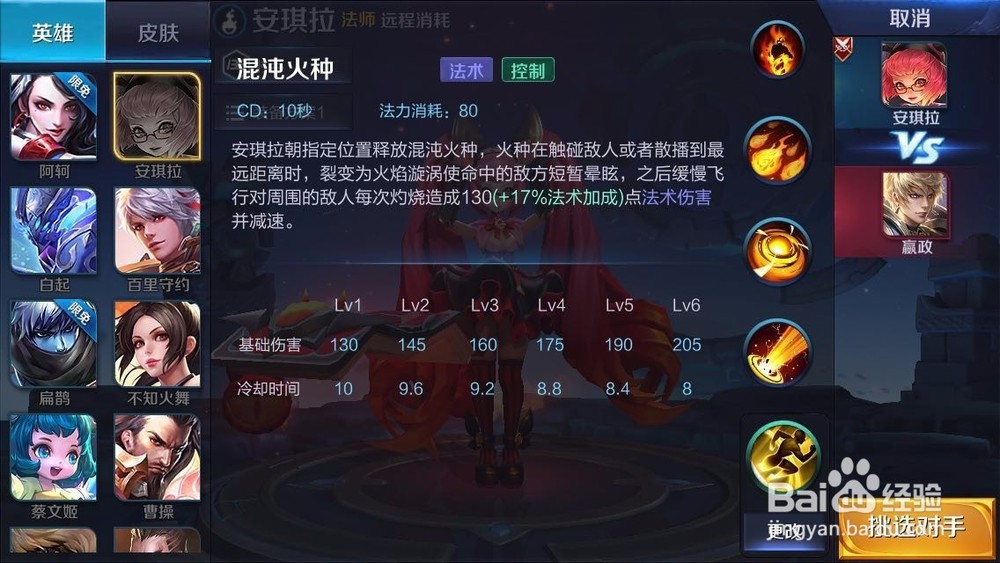 whatsapp看不见头像 王者荣耀安琪拉重做后肿么玩 安琪拉重做玩法技能详解 whatsapp看不见头像 王者荣耀安琪拉重做后肿么玩 安琪拉重做玩法技能详解