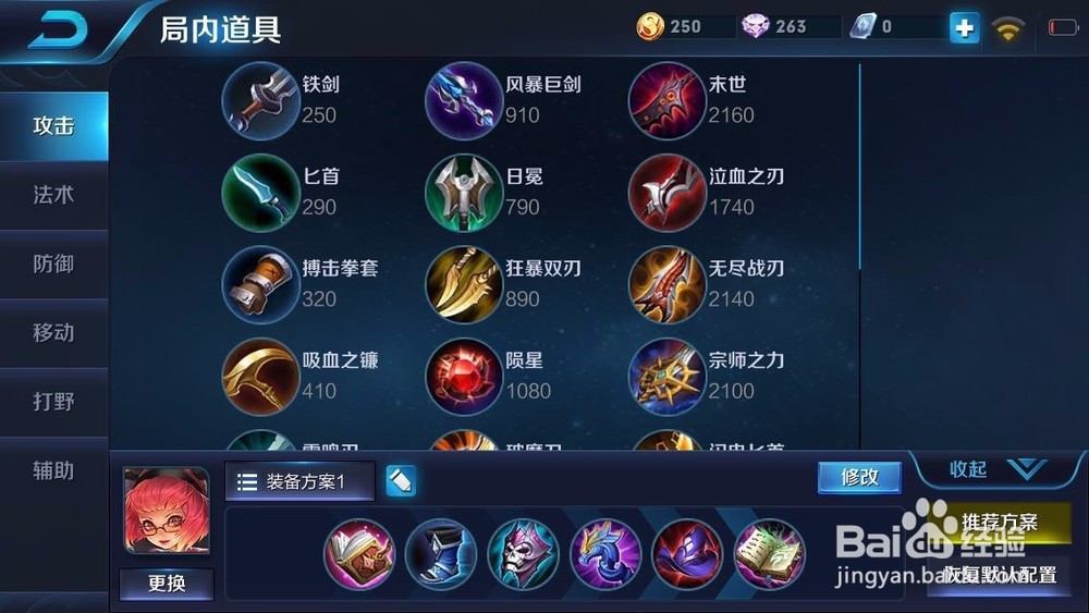 whatsapp看不见头像 王者荣耀安琪拉重做后肿么玩 安琪拉重做玩法技能详解 whatsapp看不见头像 王者荣耀安琪拉重做后肿么玩 安琪拉重做玩法技能详解