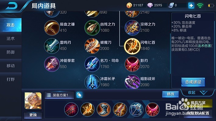 全新的whatsapp消息群发 王者荣耀韩星最强攻略 全新的whatsapp消息群发 王者荣耀韩星最强攻略