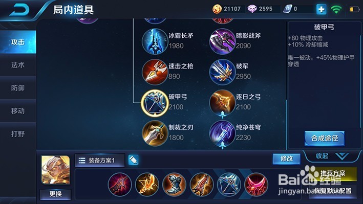 全新的whatsapp消息群发 王者荣耀韩星最强攻略 全新的whatsapp消息群发 王者荣耀韩星最强攻略