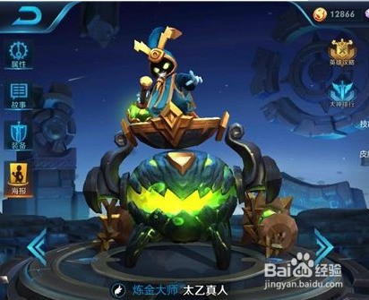 whatsapp扫二维码打不开 王者荣耀S8太乙真人肿么出装 whatsapp扫二维码打不开 王者荣耀S8太乙真人肿么出装