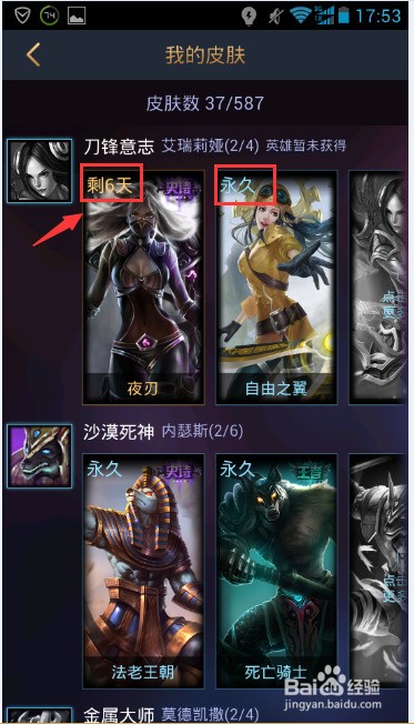pc端下载whatsapp网页版 肿么用手机查看lol的皮肤 pc端下载whatsapp网页版 肿么用手机查看lol的皮肤
