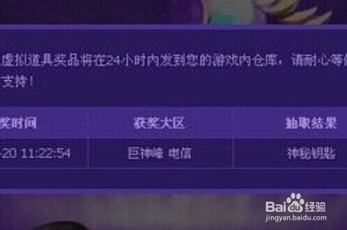 whatsapp网页版免费版下载 lol神秘钥匙肿么获得 whatsapp网页版免费版下载 lol神秘钥匙肿么获得