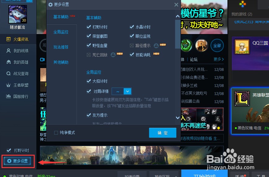 whatsapp记录备份工具 英雄联盟怎么设置天赋? whatsapp记录备份工具 英雄联盟怎么设置天赋?