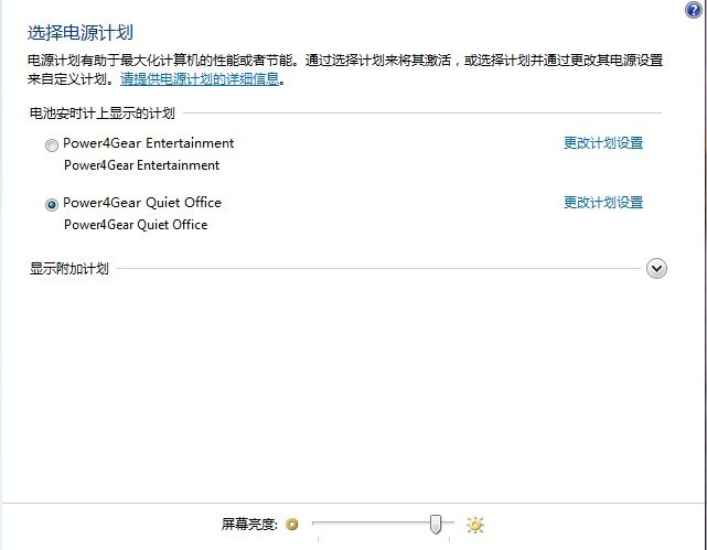whatsapp网页版下载华为版本 win7里的windows体验指数,双显卡怎么处理 whatsapp网页版下载华为版本 win7里的windows体验指数,双显卡怎么处理