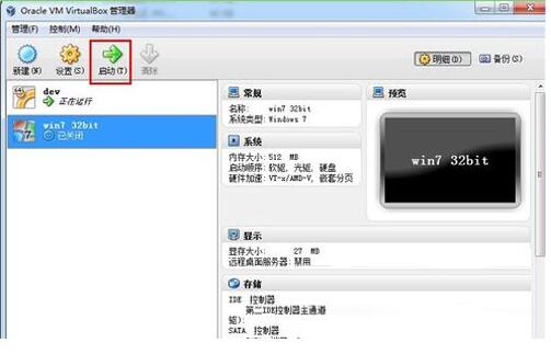 whatsapp网页版为什么下载不了 一台电脑能装两个不同的版本的win7吗 whatsapp网页版为什么下载不了 一台电脑能装两个不同的版本的win7吗