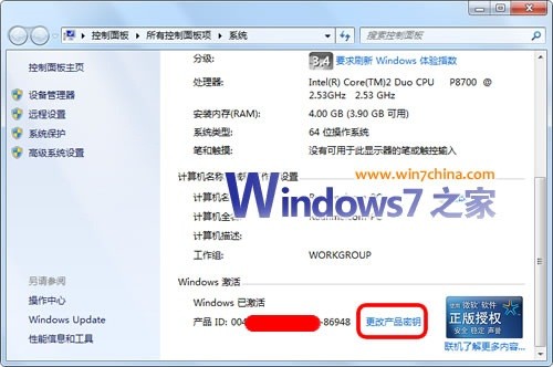 whatsapp群组怎么加入 W7旗舰版的,说我的系统不是正版的。然后界面一直变全黑。用了 whatsapp群组怎么加入 W7旗舰版的,说我的系统不是正版的。然后界面一直变全黑。用了