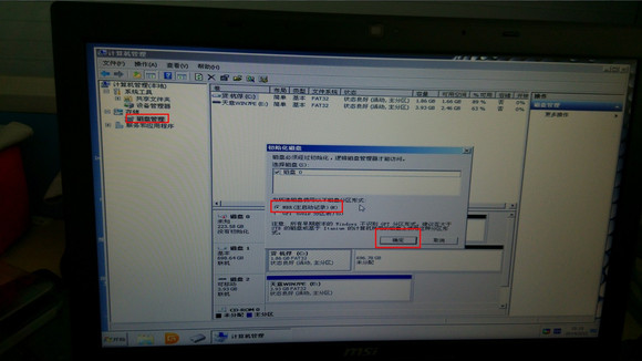 whatsapp分身可以使用吗 win72015系统安装教程 whatsapp分身可以使用吗 win72015系统安装教程