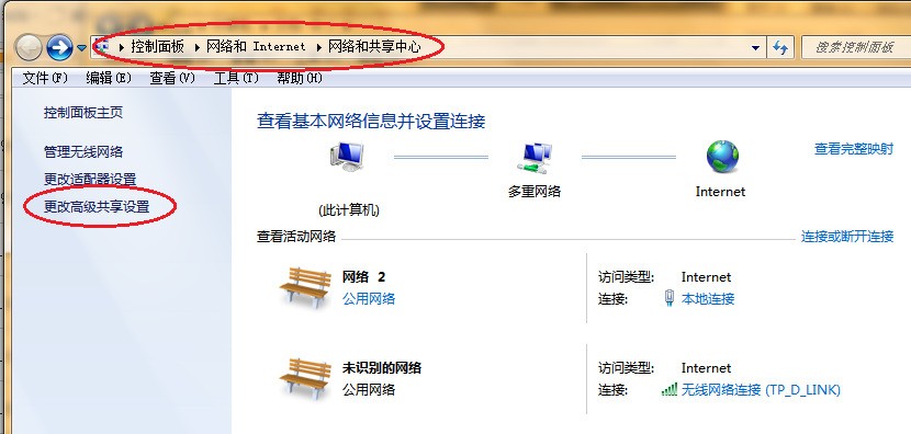 whatsapp下载不了视频 我访问共享电脑的D盘,却不能访问,有一下提示