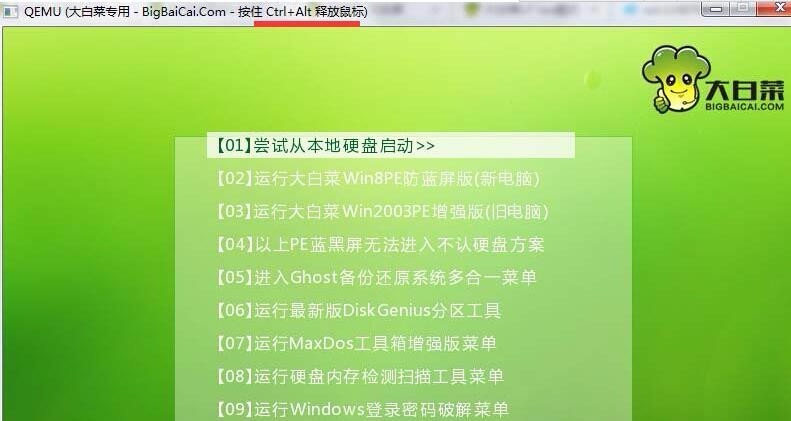 whatsapp怎么备份聊天记录 联想 3-1130肿么改win7系统 whatsapp怎么备份聊天记录 联想 3-1130肿么改win7系统