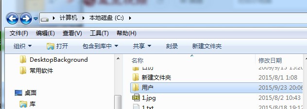 whatsapp官网中文 win7 c盘里找不到users,用户里也没有C:Users