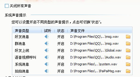 whatsapp网页版官网登录 在电脑上怎么设置特别关心的提示音在哪设置方法 whatsapp网页版官网登录 在电脑上怎么设置特别关心的提示音在哪设置方法