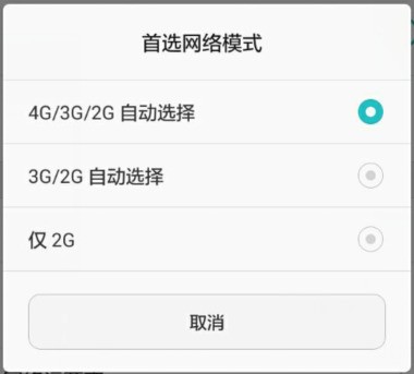 whatsapp网页版打开 笔记本电脑的首选网络在那儿设置?