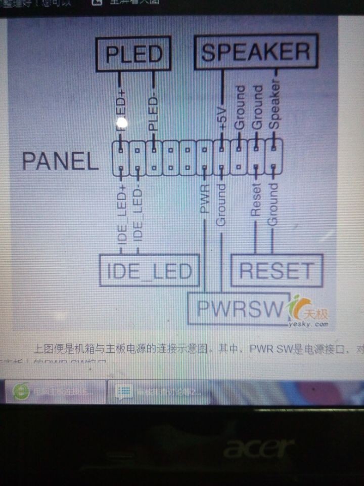 whatsapp网页版手机号码禁用 电脑电源开关控制线怎么联接