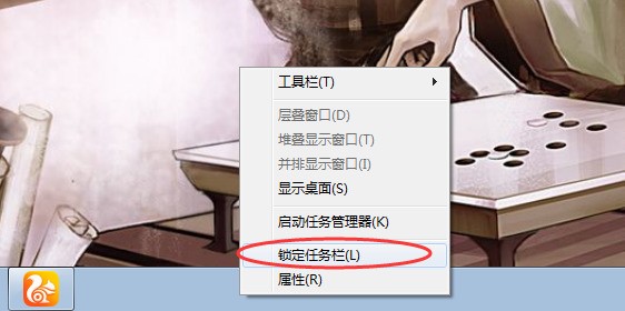 whatapp网页版下载视频 桌面上的开始标志跑到上面去了,怎么处理 whatapp网页版下载视频 桌面上的开始标志跑到上面去了,怎么处理