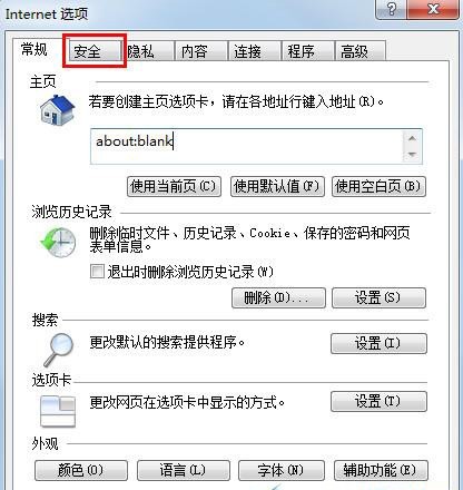 苹果登陆whatsapp 笔记本出现了問題。一打开浏览器就出现。 苹果登陆whatsapp 笔记本出现了問題。一打开浏览器就出现。