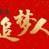 whatapp网页版 2024最新版 推荐一款1070的笔记本主要要求散热好~和样子~ whatapp网页版 2024最新版 推荐一款1070的笔记本主要要求散热好~和样子~