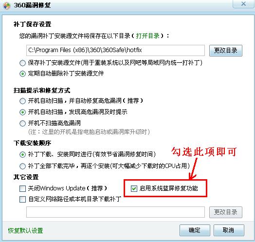 whatapp网页版养号账号防封攻略 笔记本电脑开机时一直出现这两种界面怎么处理