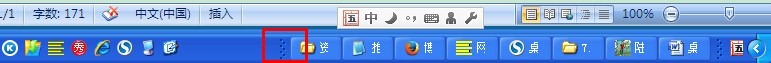 whatapp网页版营销消息 底下任务栏跑到界面左边并且挡住了一列图标 whatapp网页版营销消息 底下任务栏跑到界面左边并且挡住了一列图标