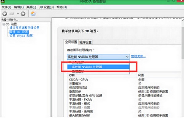 whatsapp网页登录入口 宏碁Aspire4750G怎么切换集成显卡 whatsapp网页登录入口 宏碁Aspire4750G怎么切换集成显卡