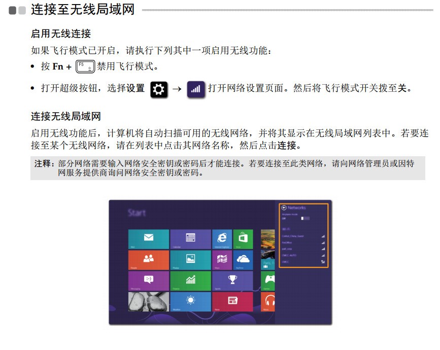 whatsapp加国外好友 win7 thinkpad E420 怎么禁用触摸板 没有&