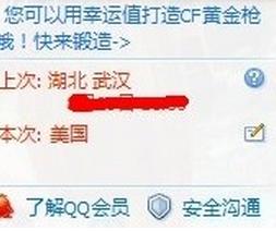 whatsapp对话备份 whatapp网页版怎么注册账号 肿么把抖音地址改成别的地方