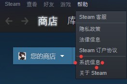 WhatsApp找联系人 肿么用steam看自己电脑的配置
